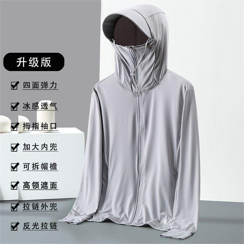 Fishing Shirt Uv Protection - Новая летняя куртка из ледяного шелка